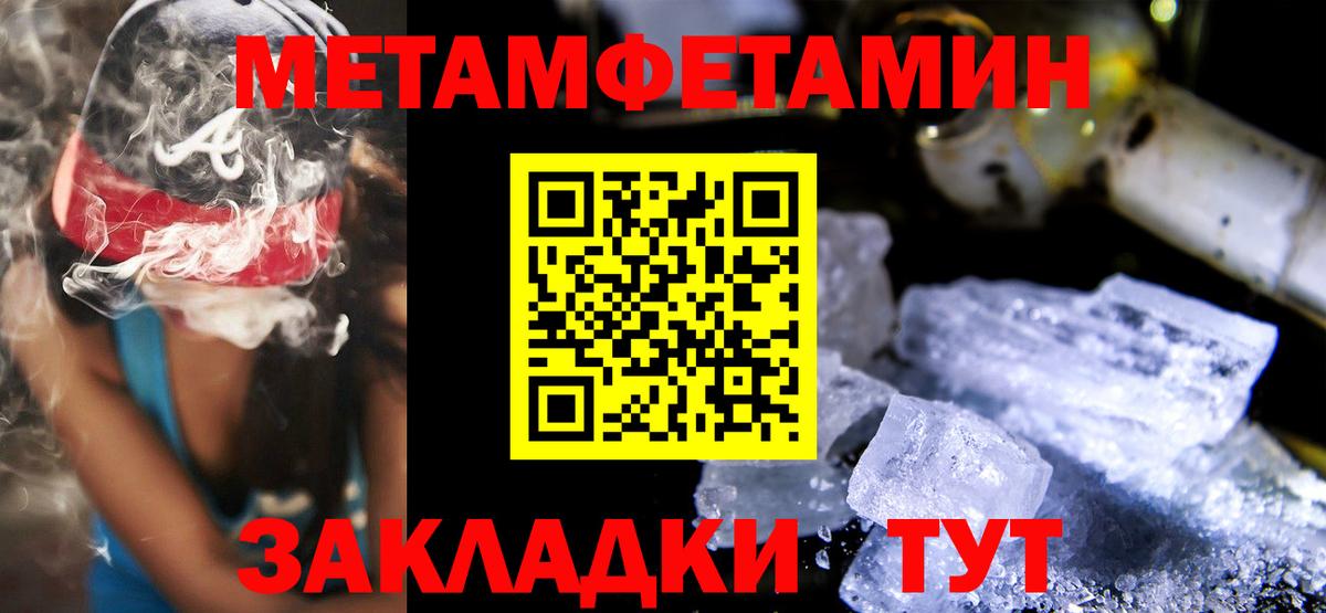 АМФ  кракен сайт  Можайск  Амфетамин  Amphetamine Premium  Вход с VPN 
