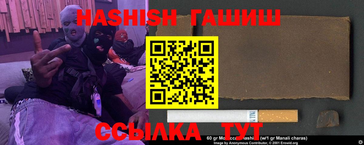 ГАШ VHQ Можайск
