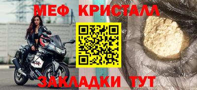 кокаин Заводоуковск