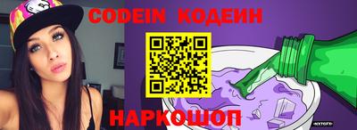 кокаин Заводоуковск