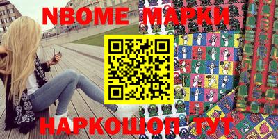 кокаин Заводоуковск