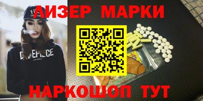 кокаин Заводоуковск