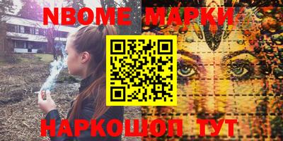 кокаин Заволжье