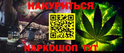 кокаин Заволжье