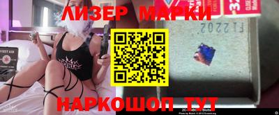 кокаин Заволжье