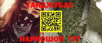 кокаин Заводоуковск