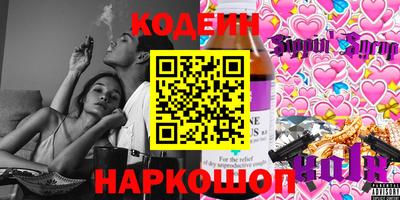 кокаин Заволжье