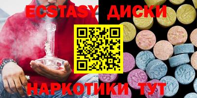 кокаин Заводоуковск