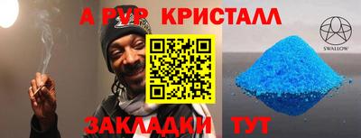 кокаин Заволжье