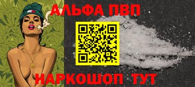 кокаин Заводоуковск
