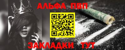 кокаин Заволжье