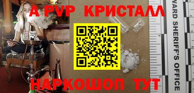 кокаин Заволжье