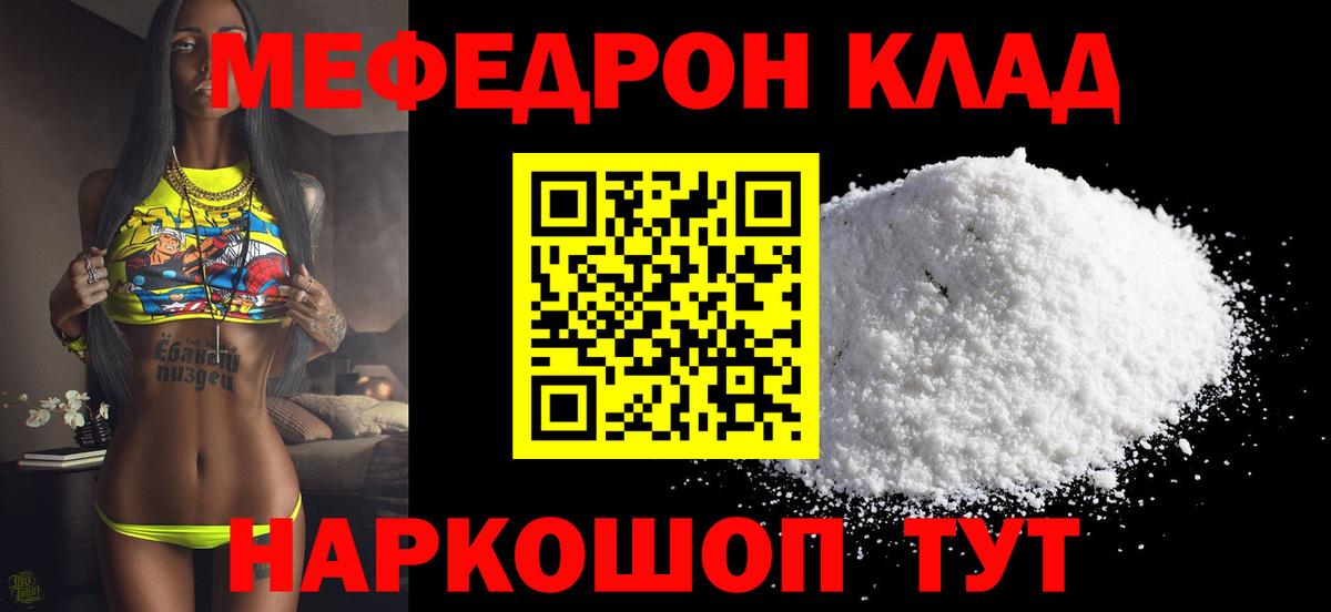 Можайск  МЕФ 4 MMC  Вход с VPN 