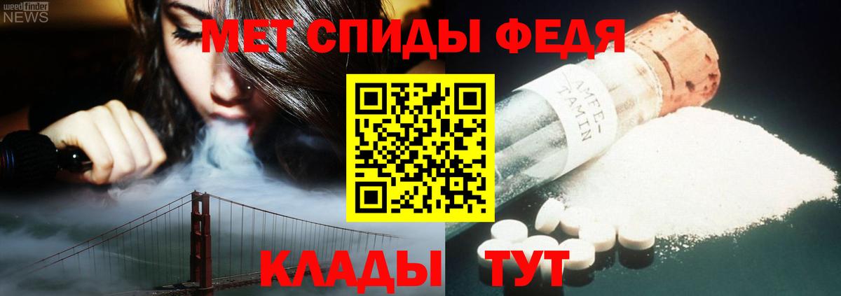Можайск  МЕТАМФЕТАМИН пудра  МЕТАМФЕТАМИН пудра  Вход с VPN 