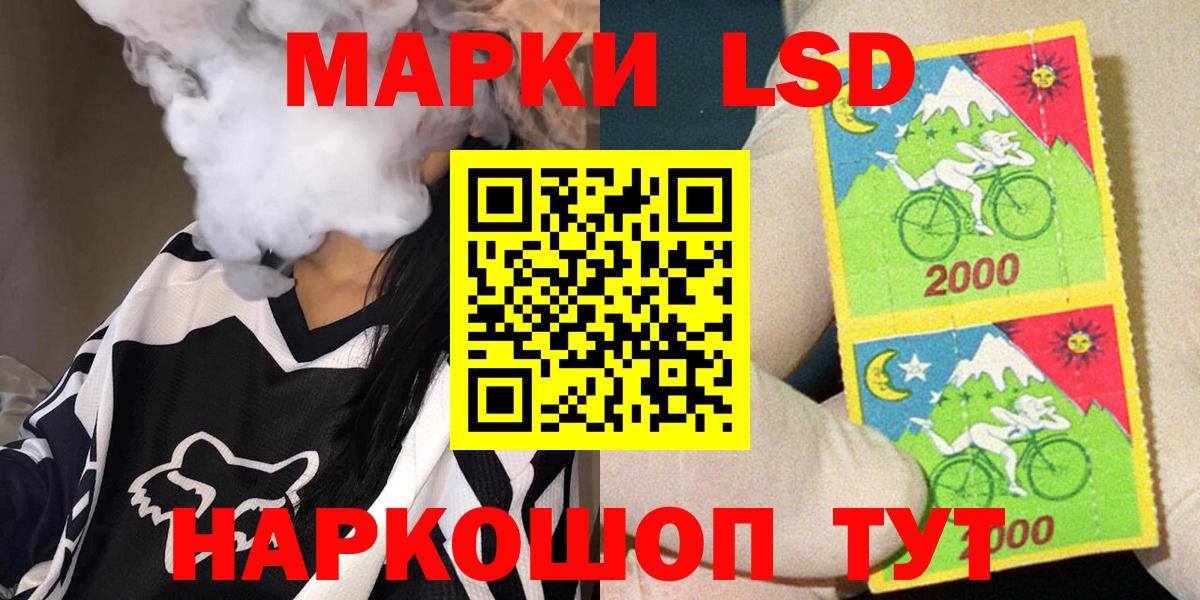 Можайск  Марки 25I-NBOMe 1,5мг  Вход с VPN  Марки 25I-NBOMe 1,5мг 