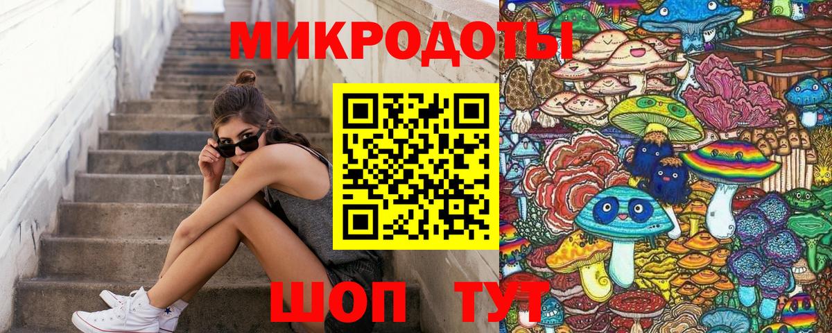 Галлюциногенные грибы мухоморы Можайск