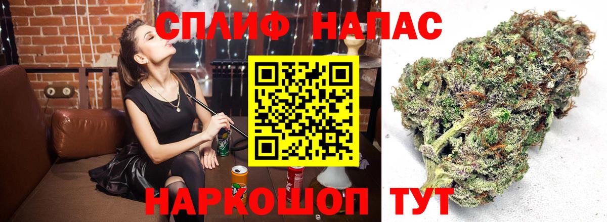 Бошки Шишки план  Вход с VPN  Можайск  Конопля Amnesia  Конопля марихуана 