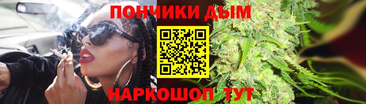 Шишки марихуана конопля Можайск